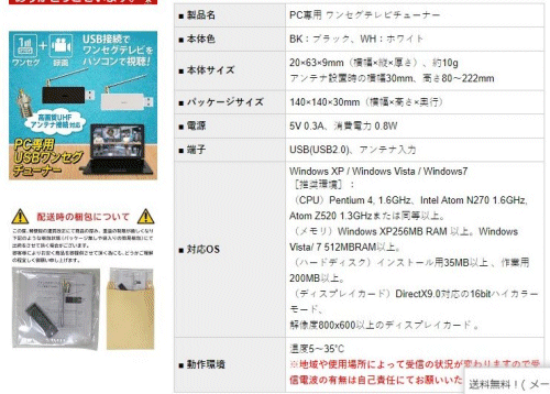 LT-DT306 仕様