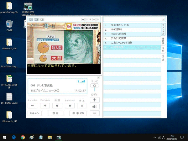 とまあこんな感じ。見れるけど!!!!!!