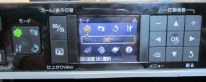 成功しました。